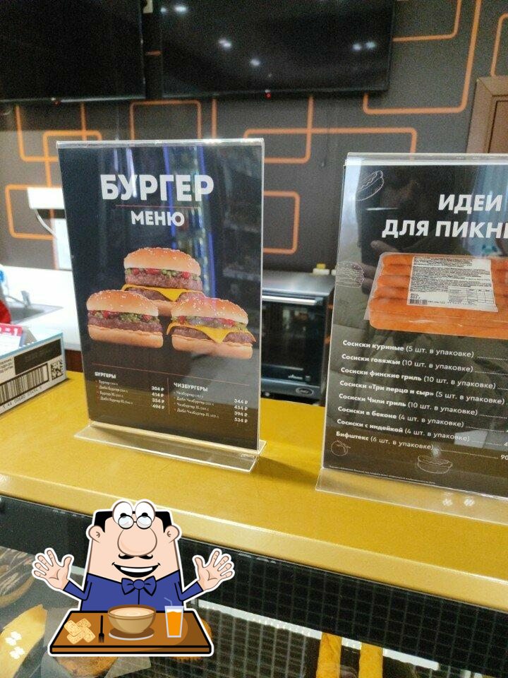 Кафе