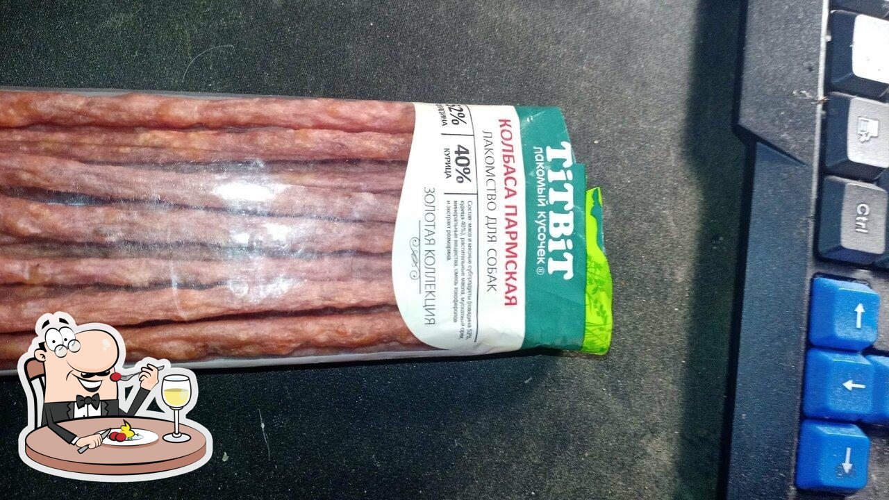 Пятёрочка