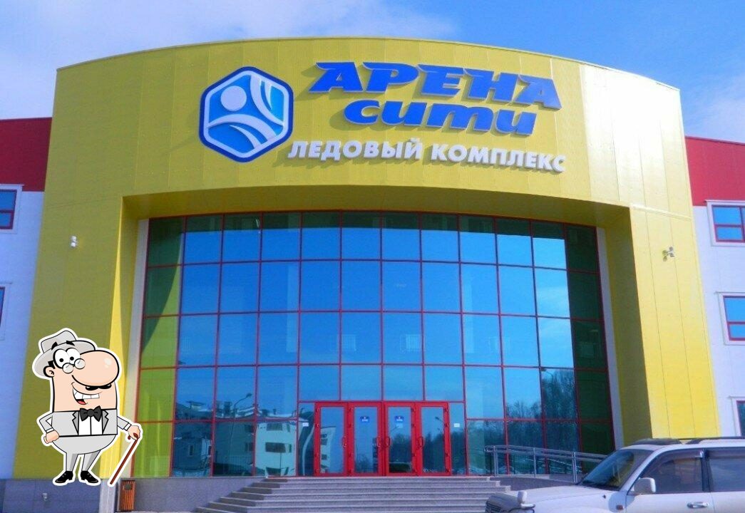 Кофе с собой