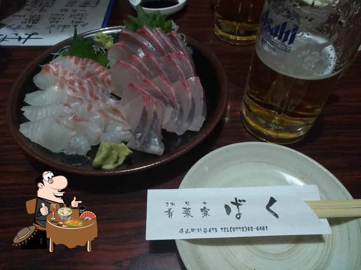 肴菜家 ばく
