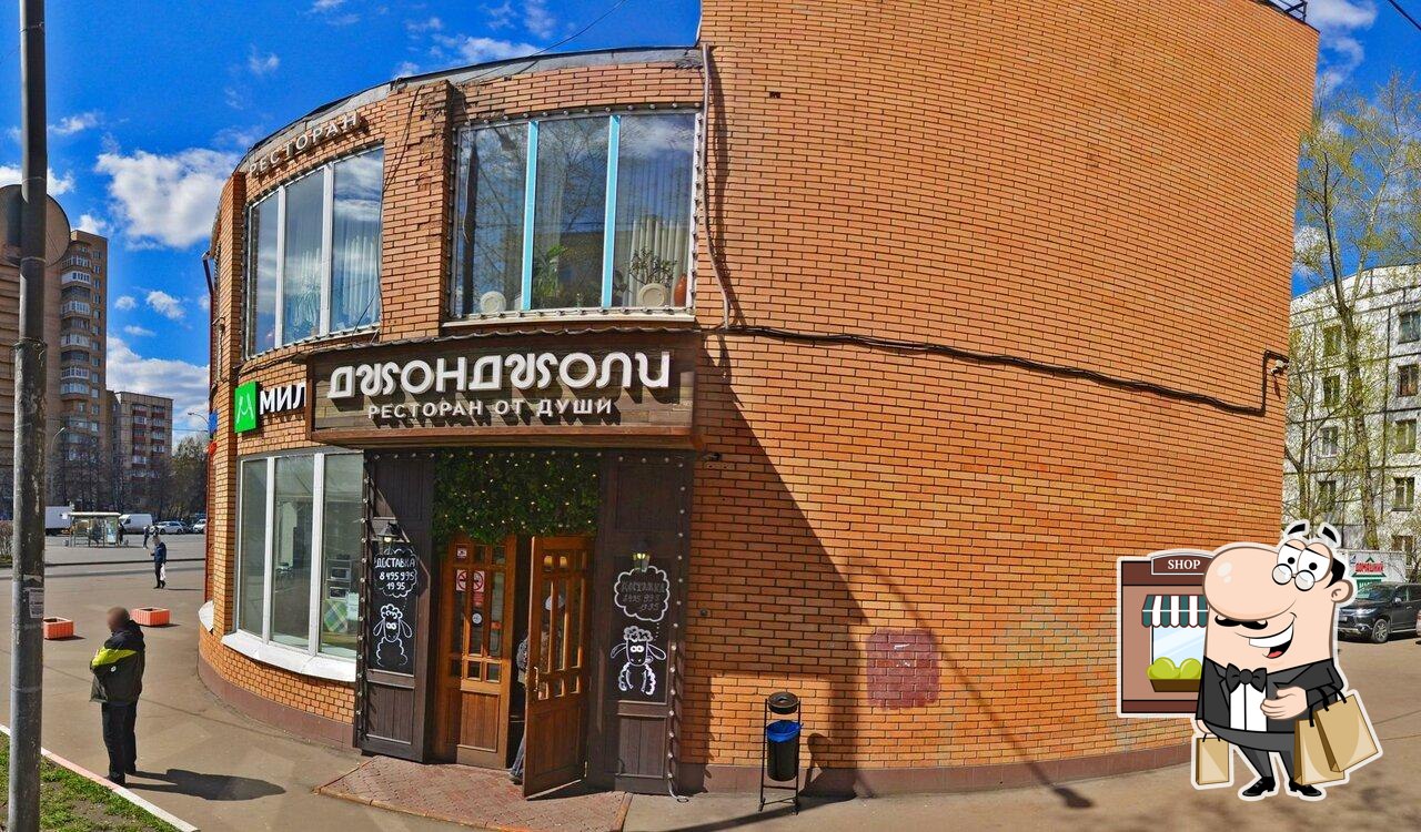 Пекарня