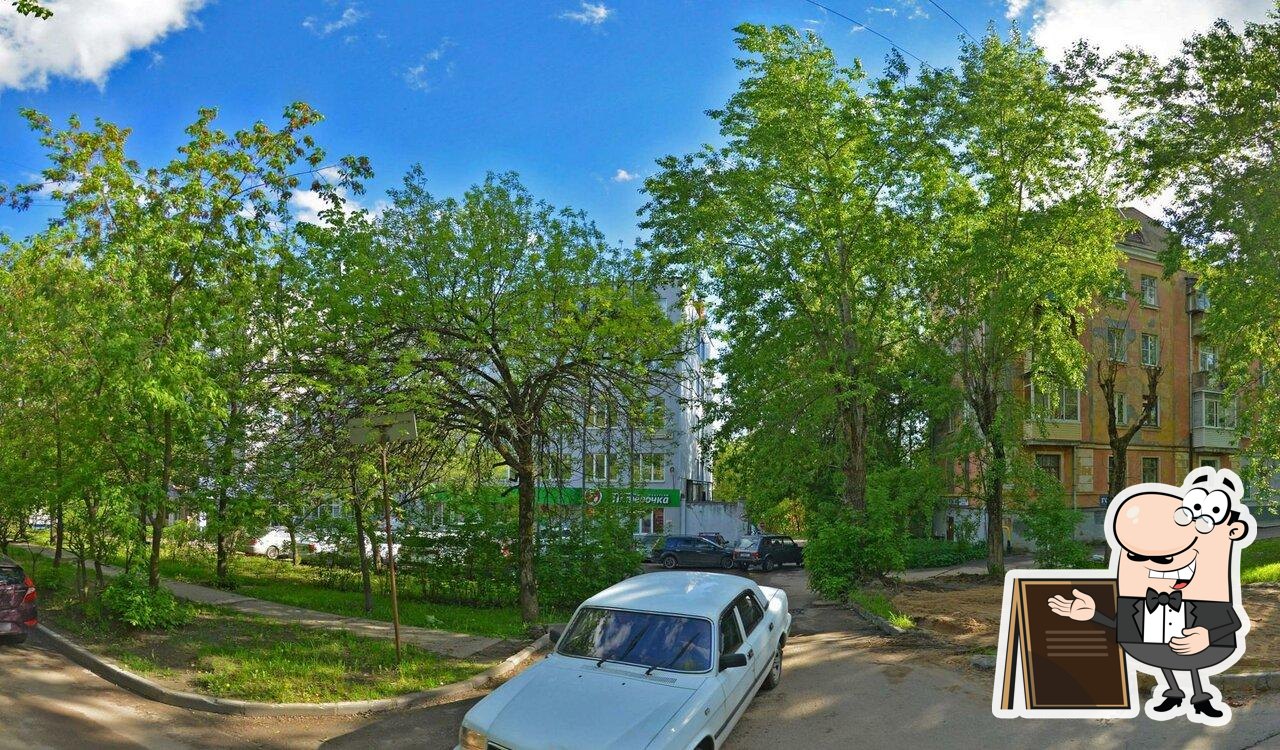 Пятёрочка