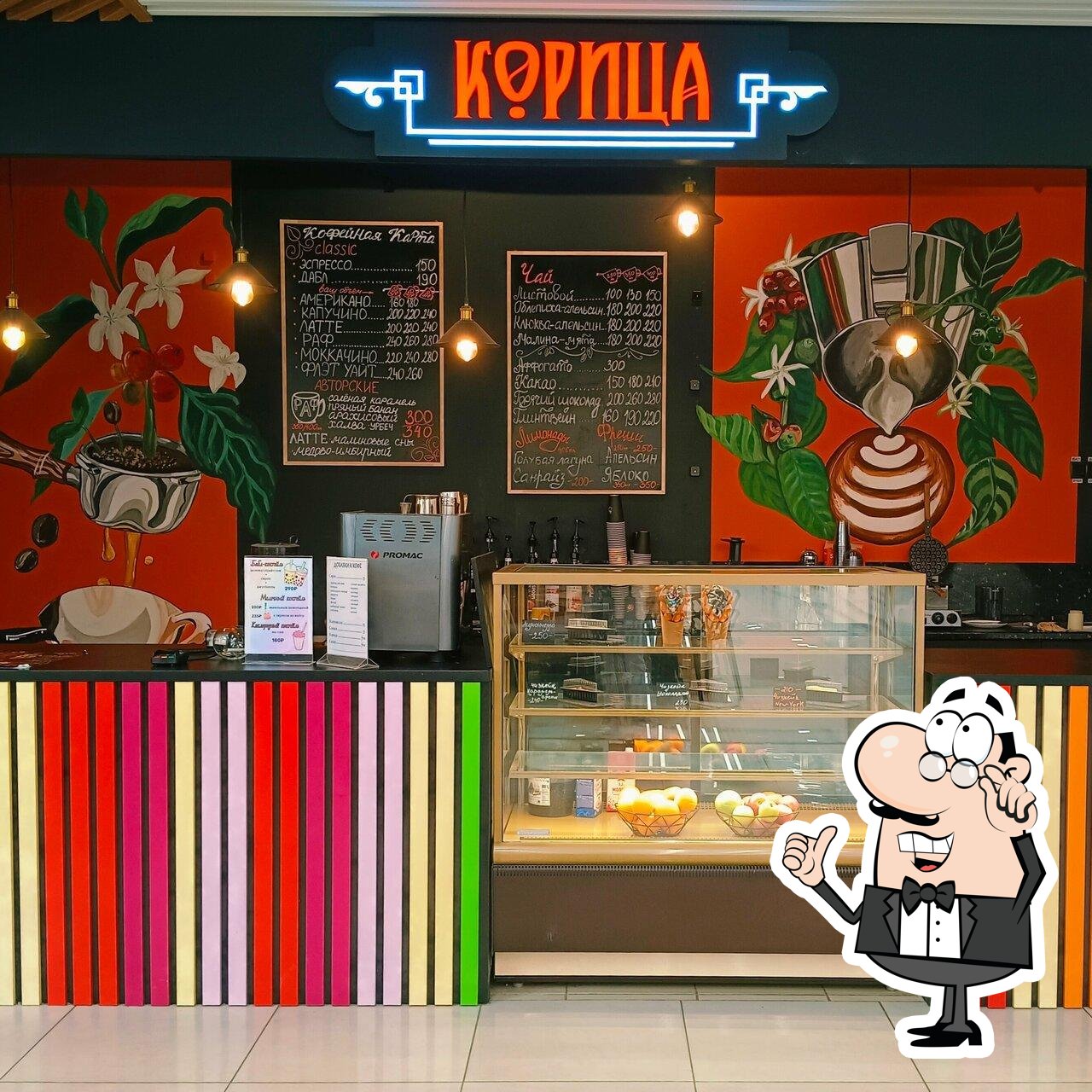Корица