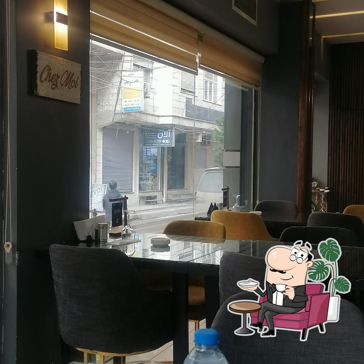 شيموا_CHEZ MOI