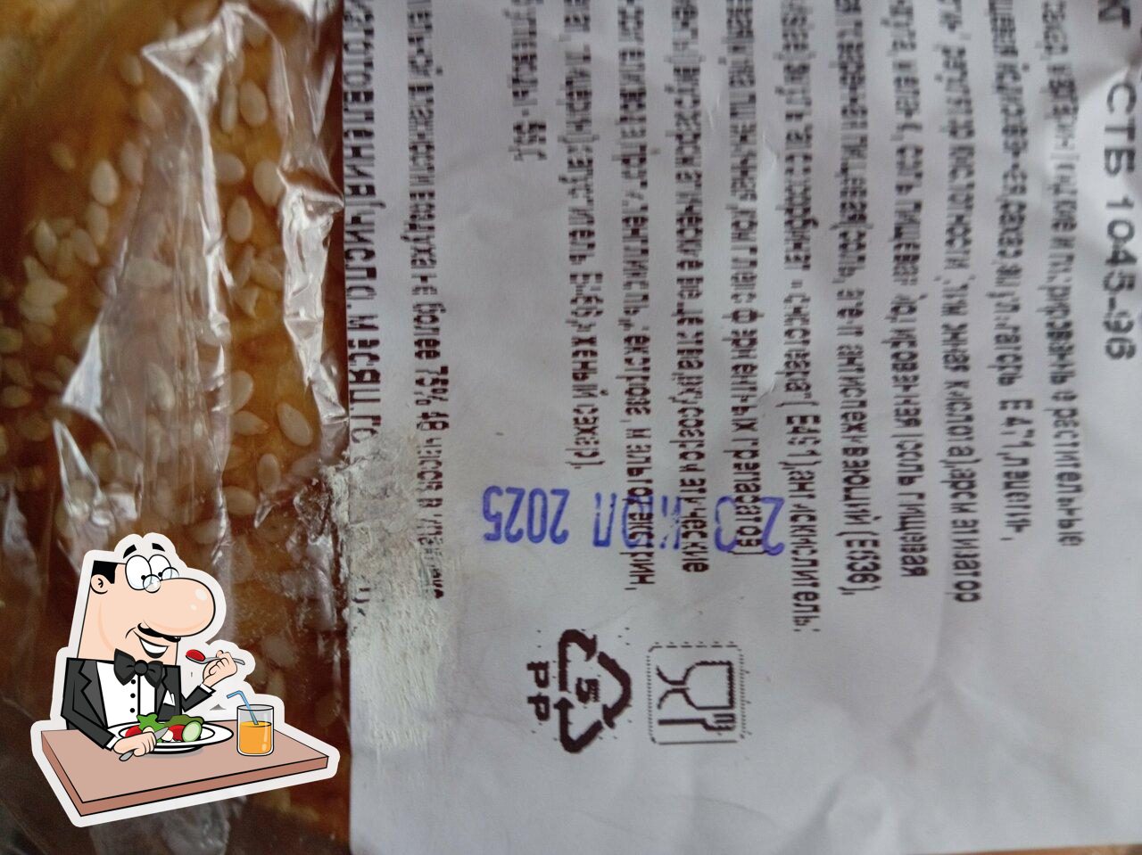 Общепит ЧУПП Климовичского РАЙПО