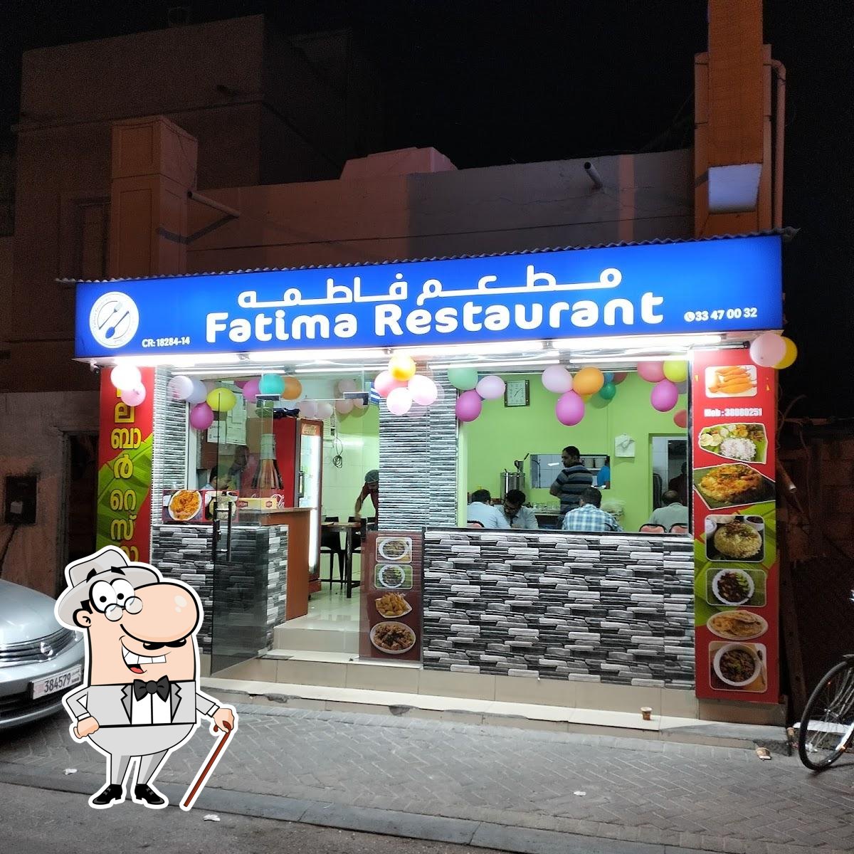 Malabar Restaurant (Fatima)