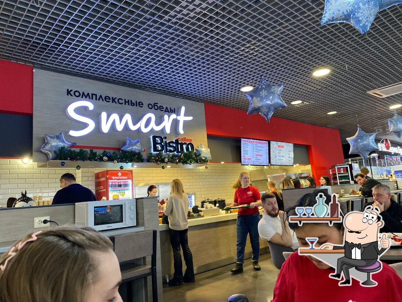 Smart