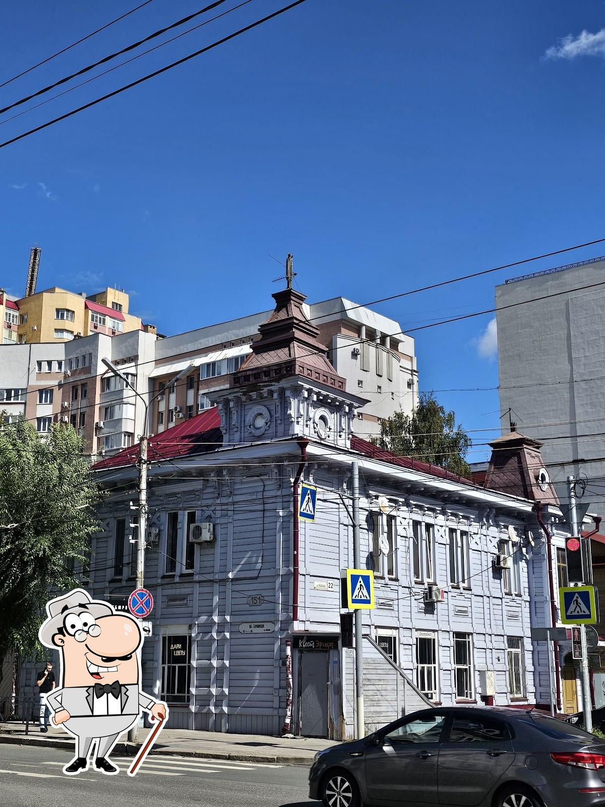 Долина