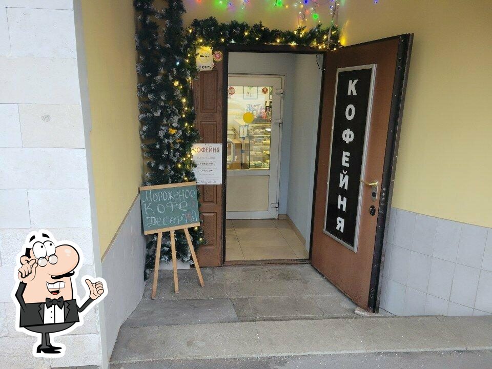 Joy's Coffee