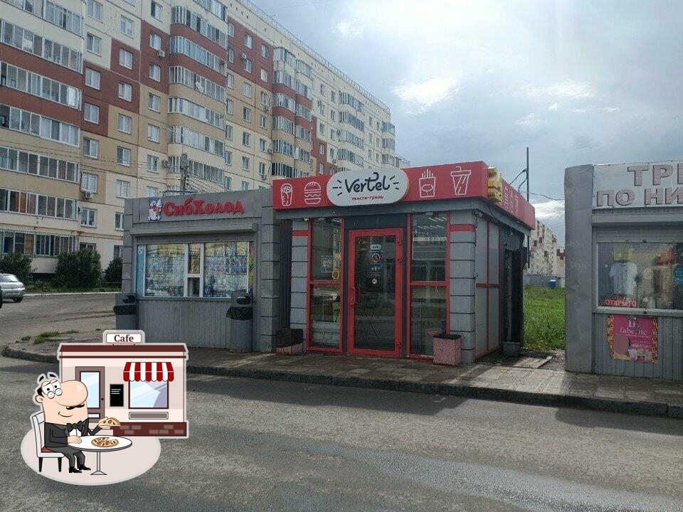 Vertel