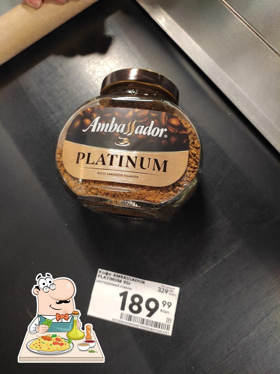 Пятёрочка