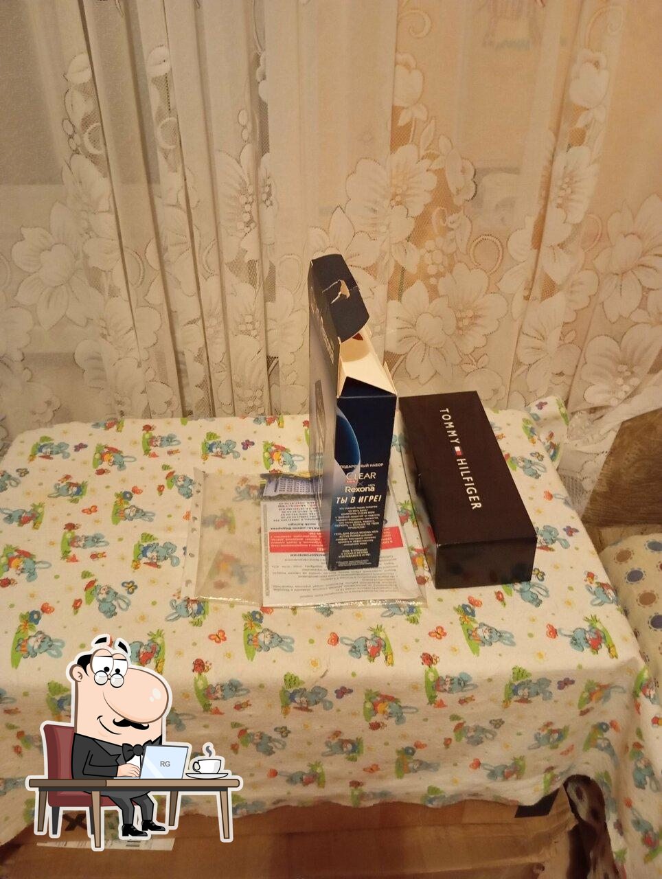 Магнит