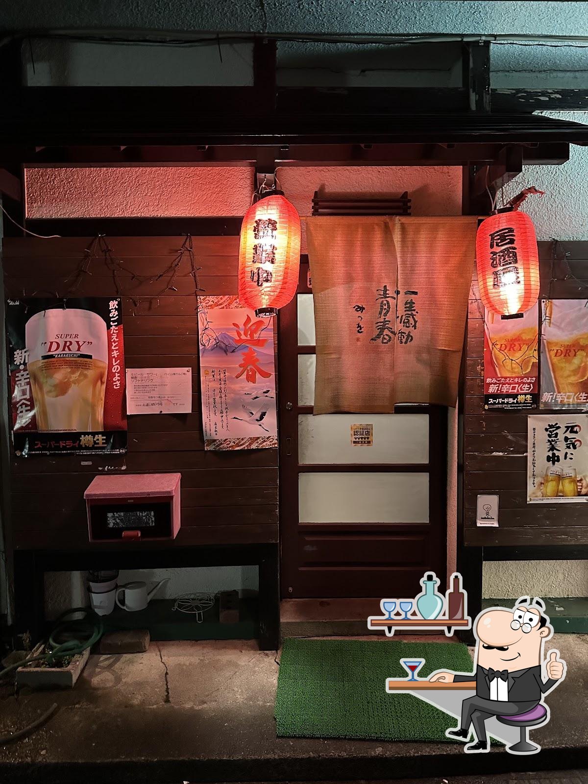 眞露