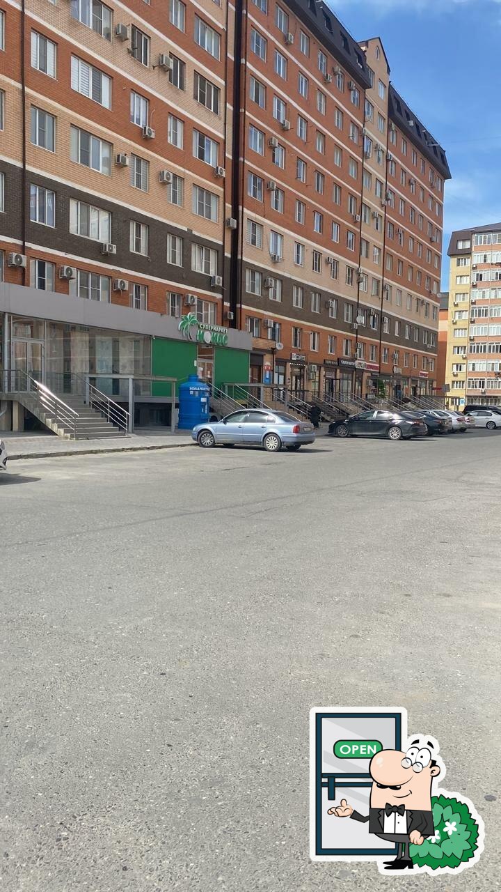 Каспий