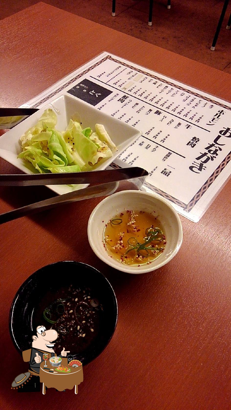 Horumon BBQ TOKU /grilled beef&pork offal
