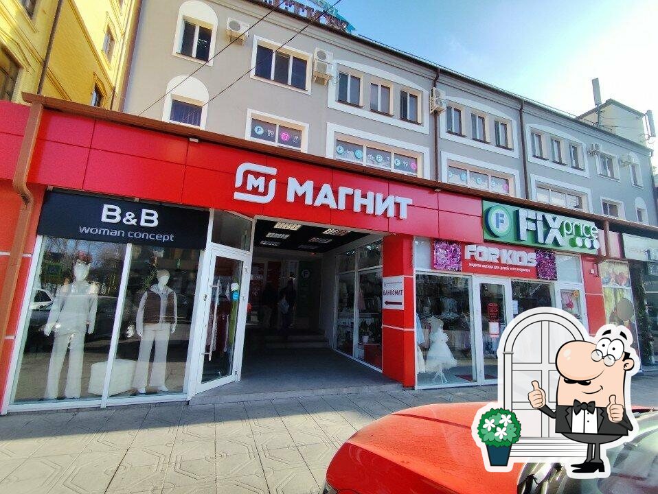Магнит