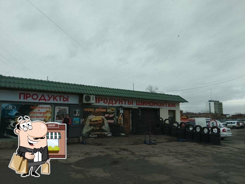 Горячее питание