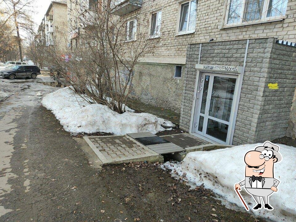 Меридиан