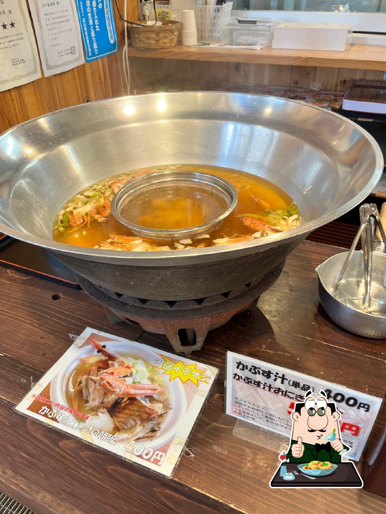 浜焼屋台かぶす屋