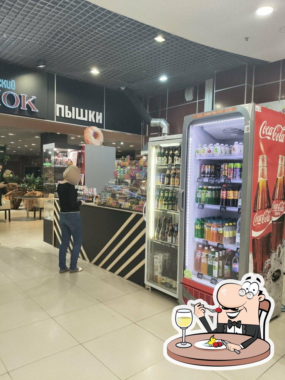 Зайкина пышка