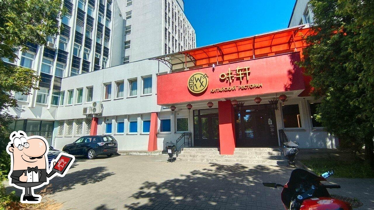 Сычоуджилу
