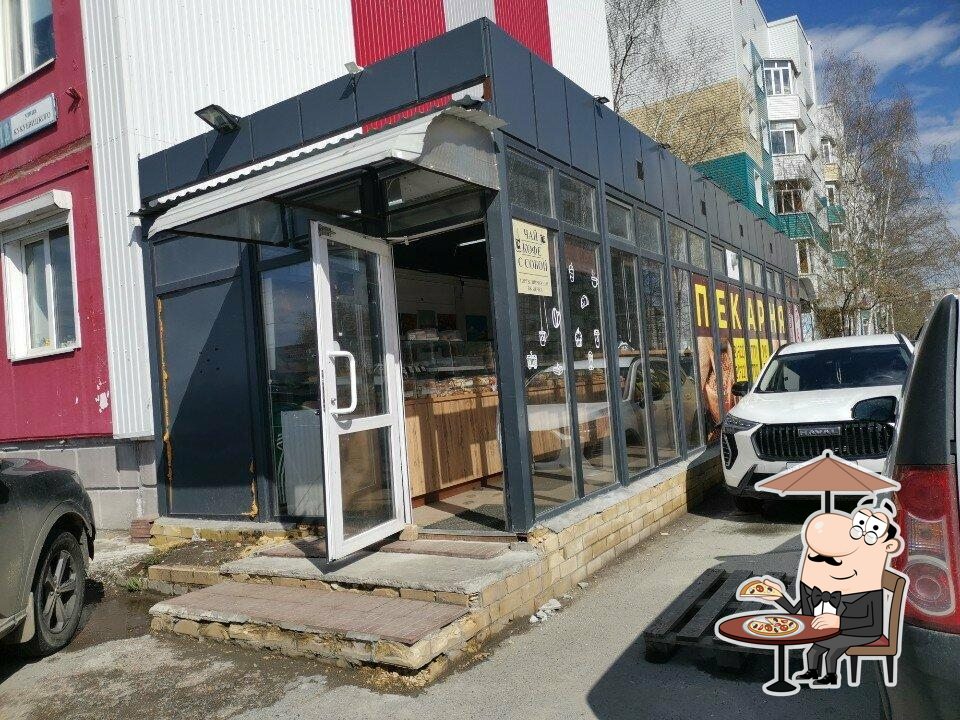 Матнакаш
