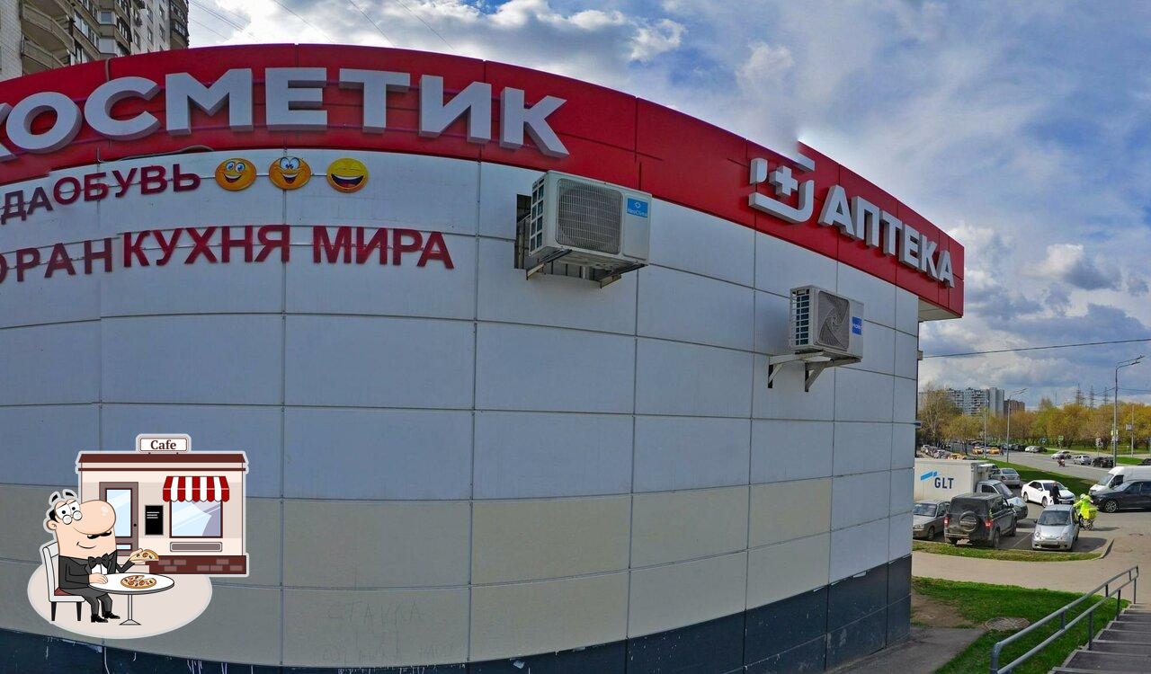 Вкусняшка
