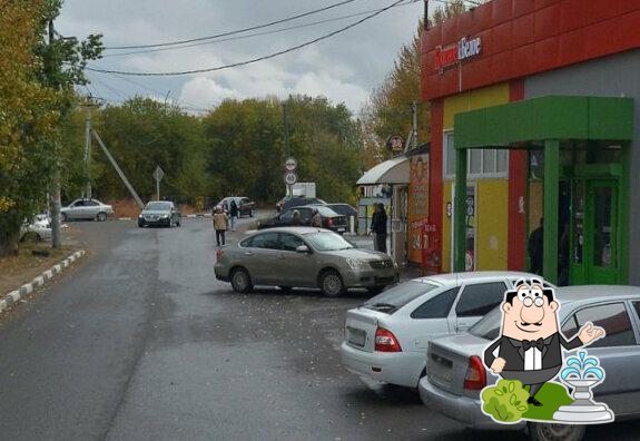 Пятёрочка