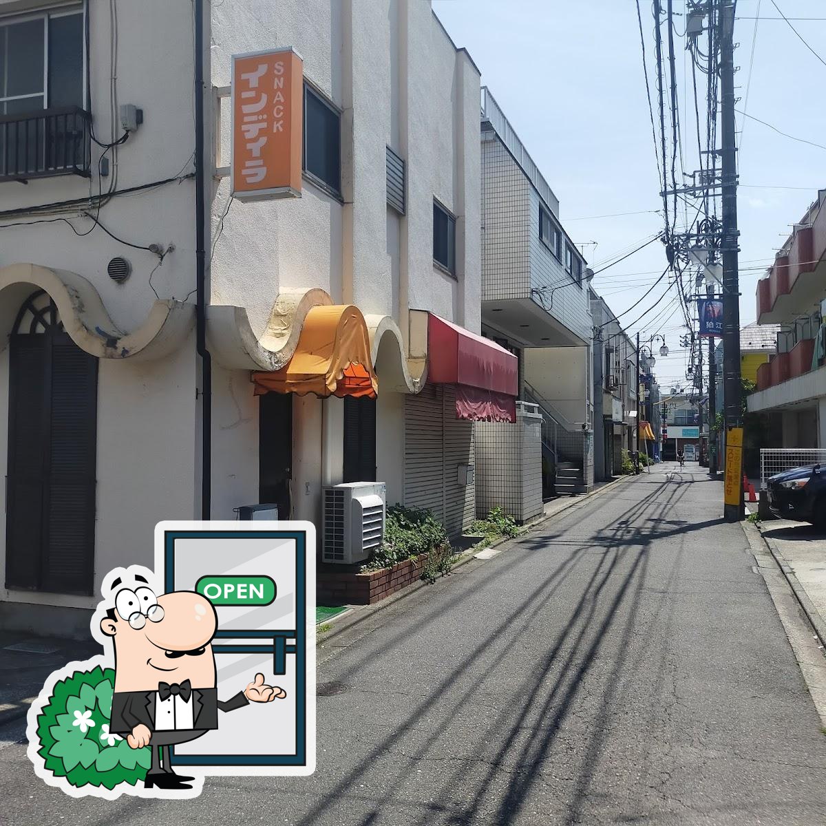 インディラ