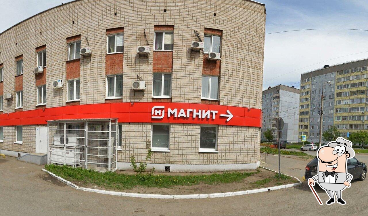 Магнит