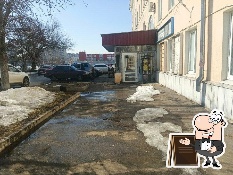 Кофейник