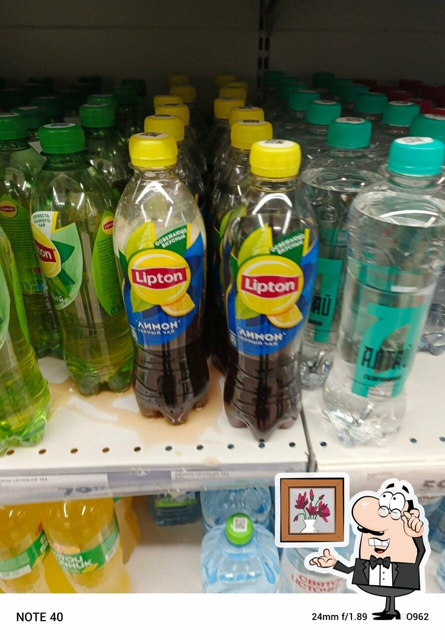 Пятёрочка