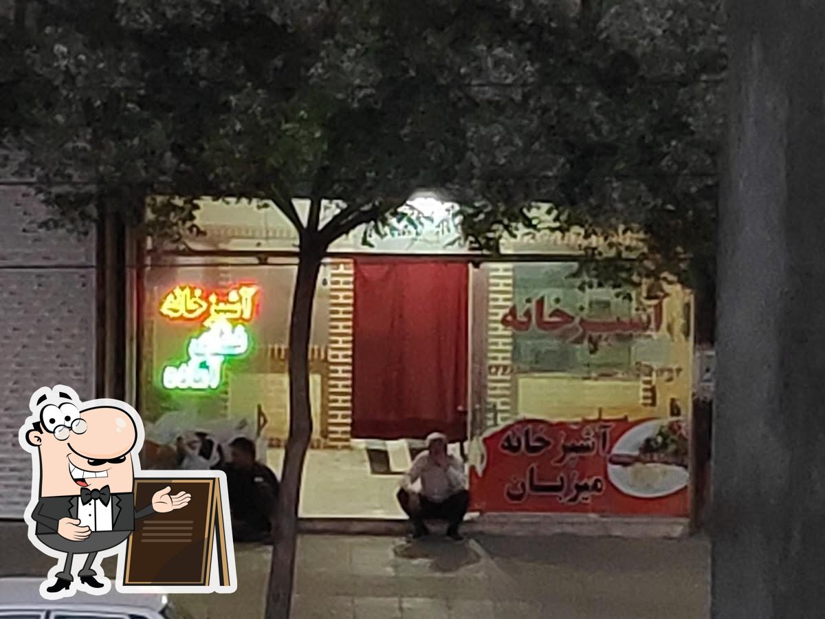 آشپزخانه و غذای آماده میزبان