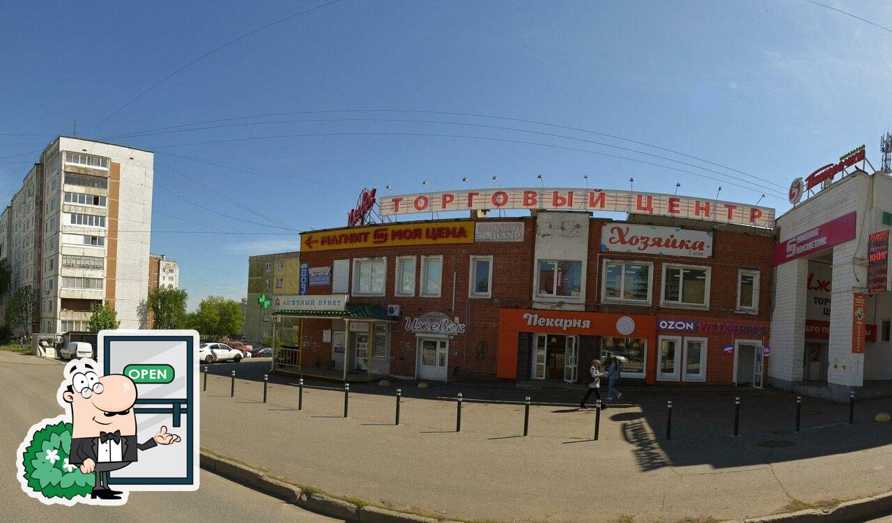 7 Пятниц