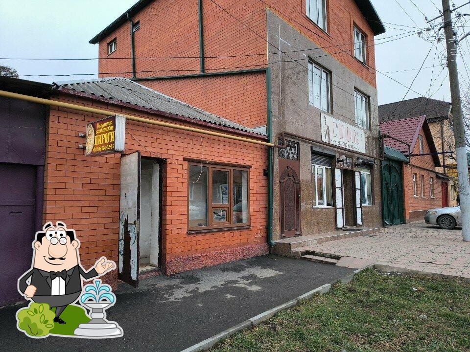 Домашние осетинские пироги