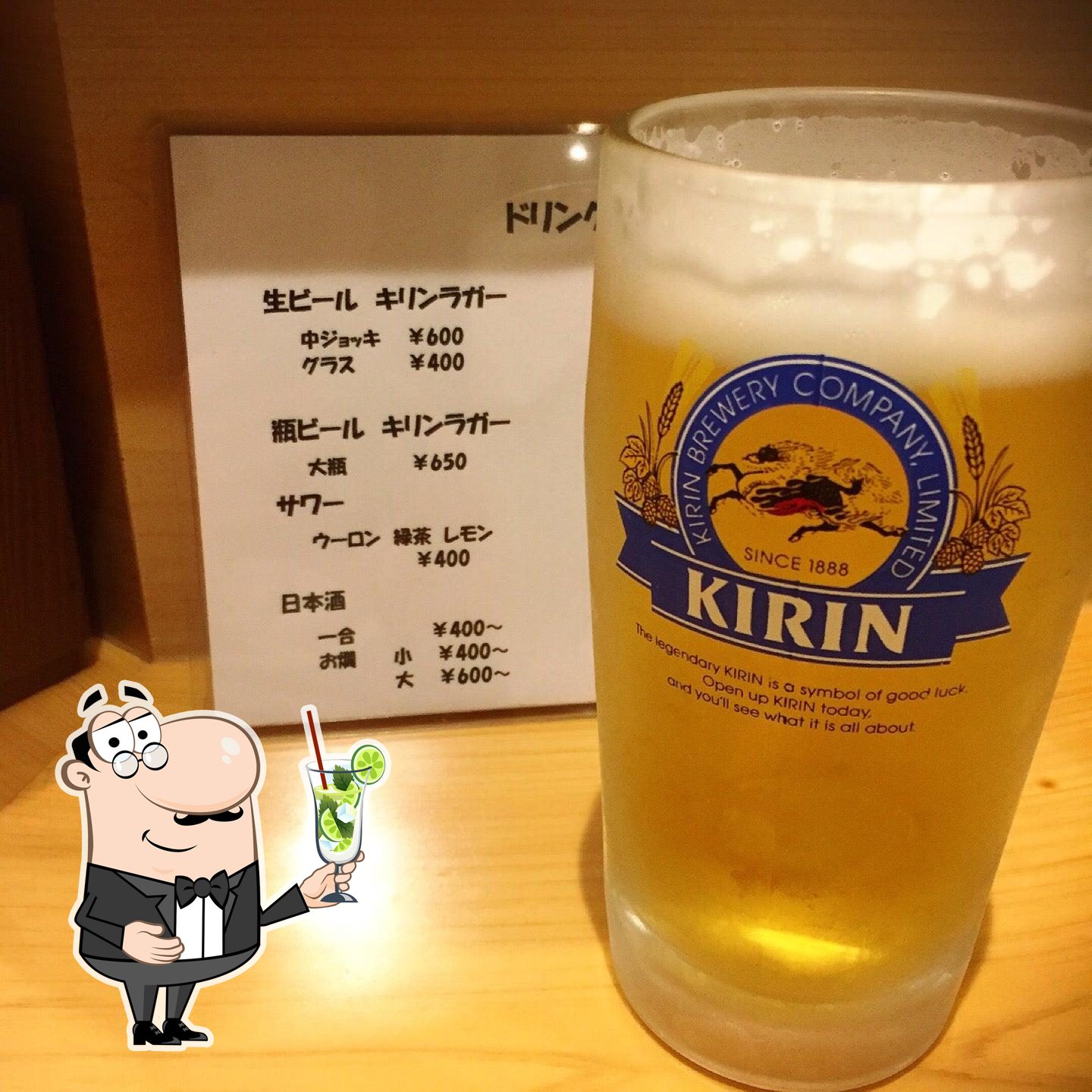 恵比寿屋