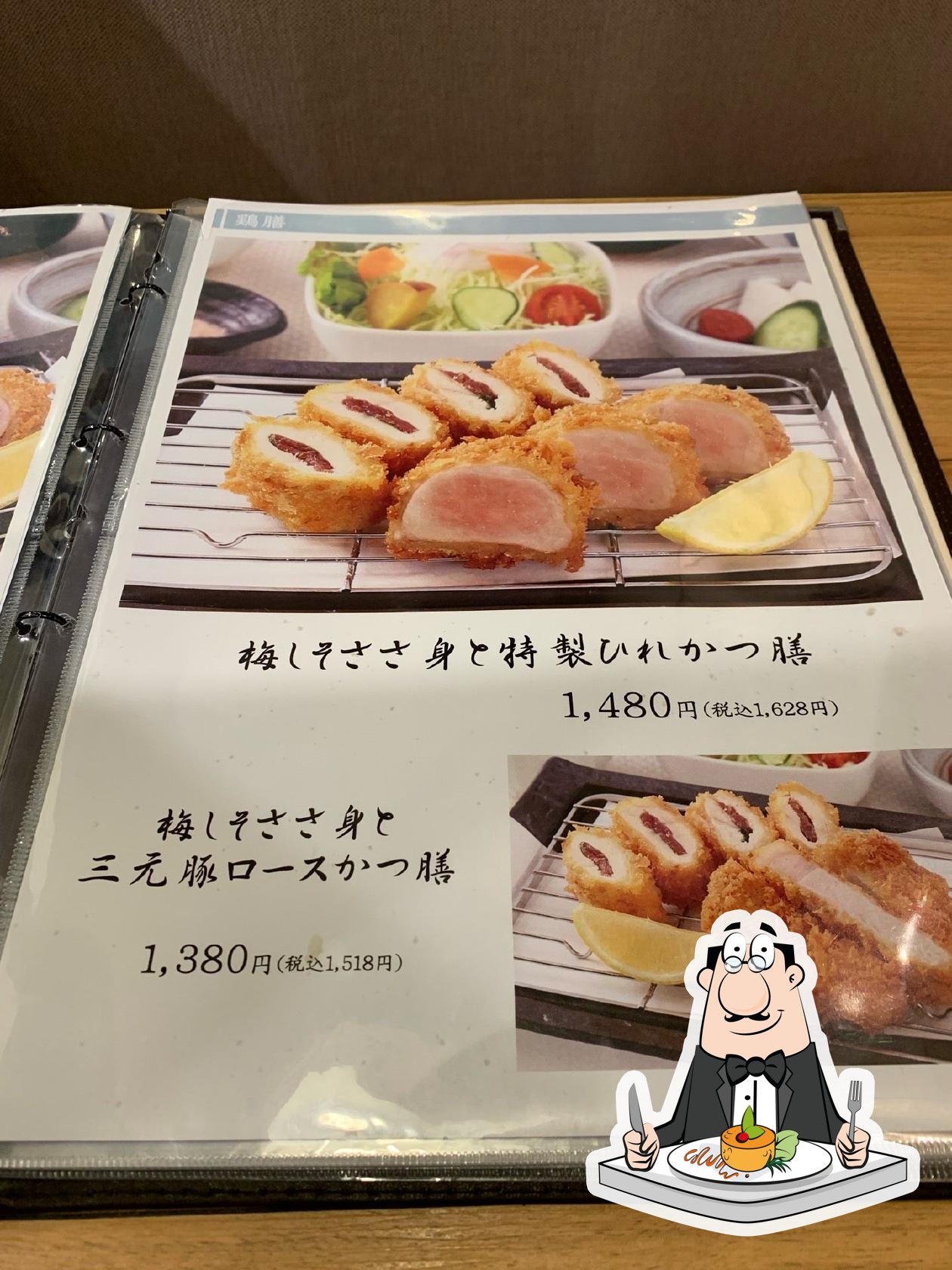さくら亭
