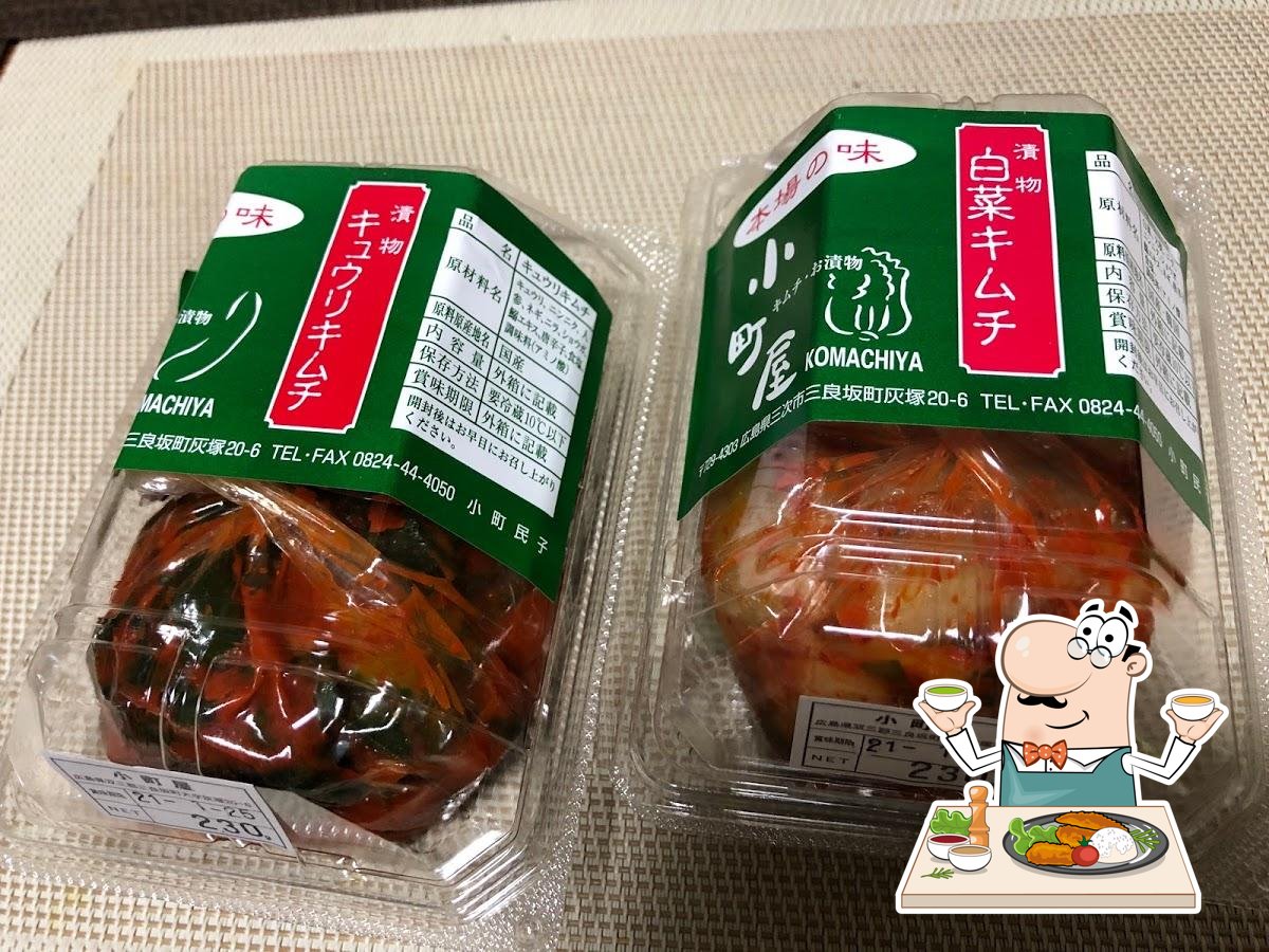 小町屋