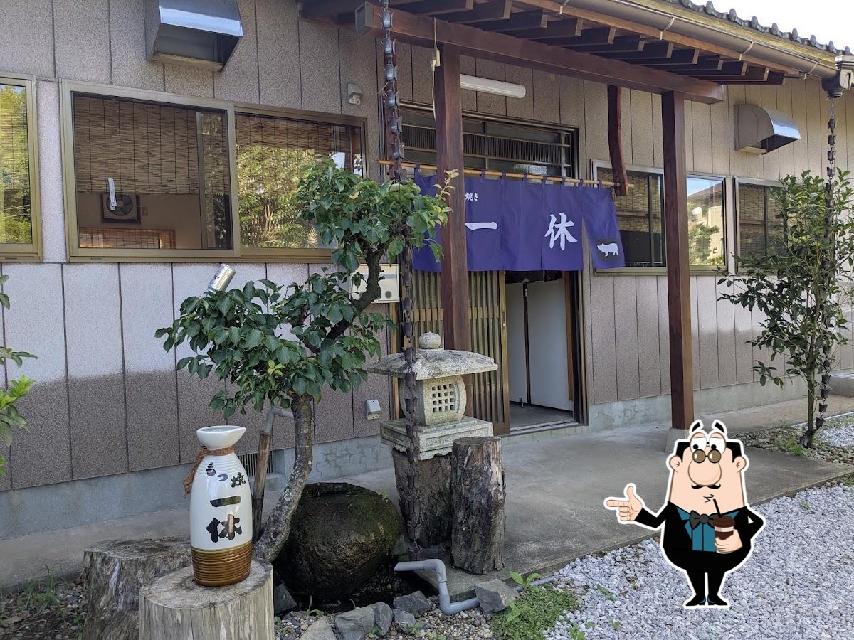 飲食店