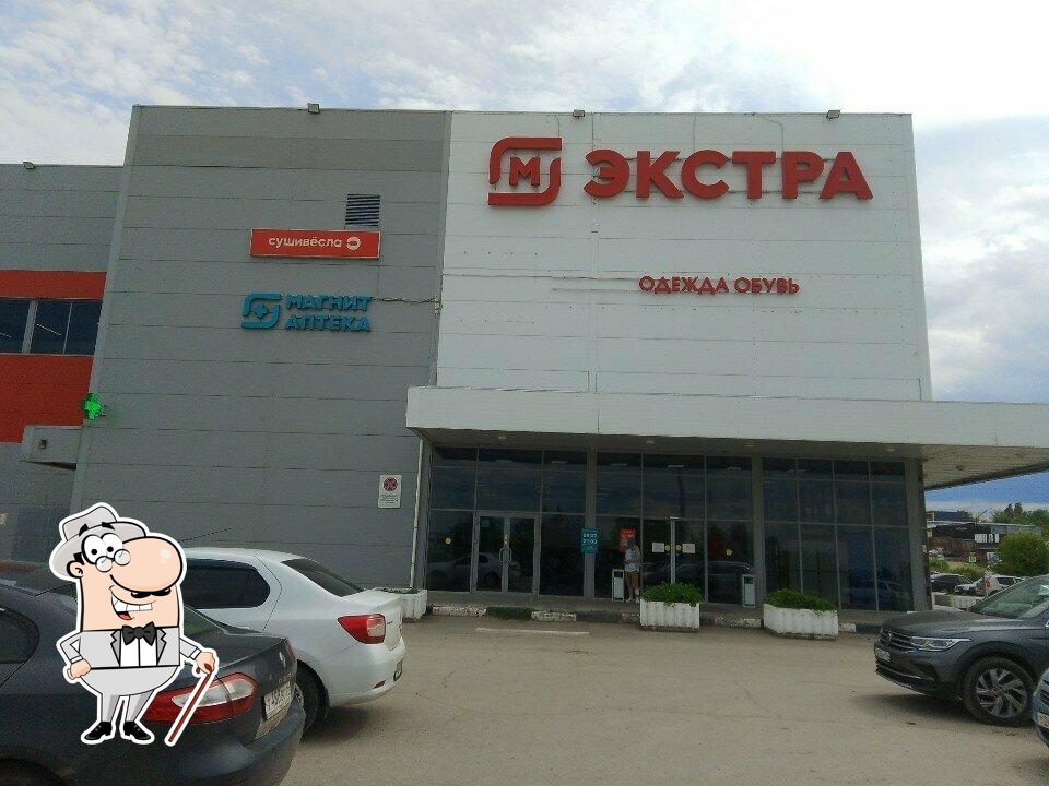 Суши Найс