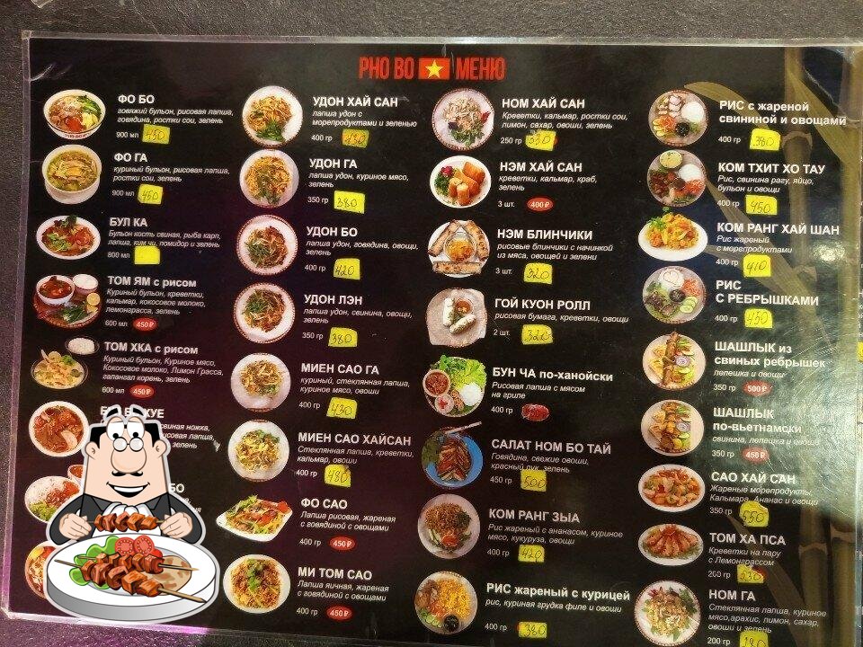 Pho Bo Viet Khv