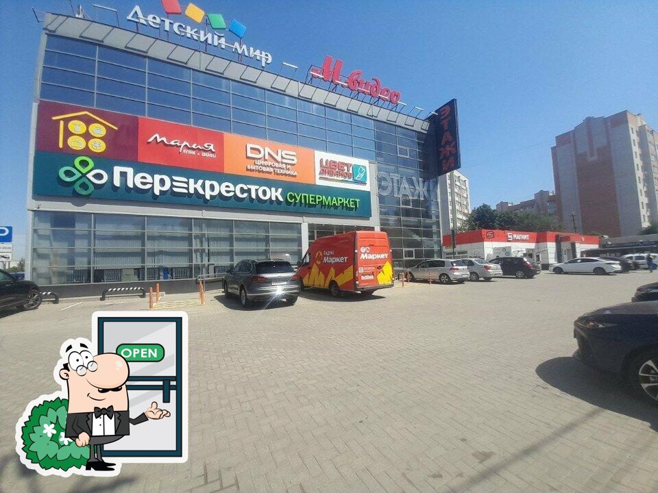 Чиназес