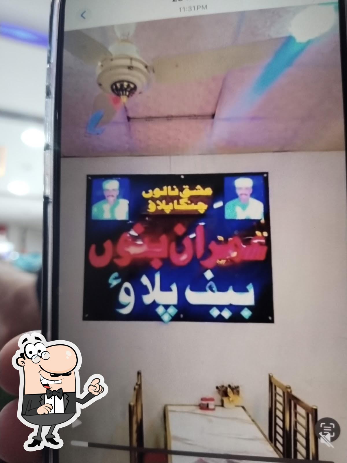 Imaran Beaf palao