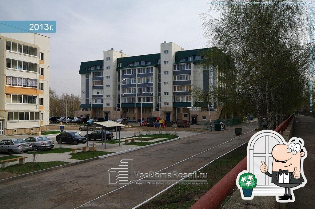 Пятёрочка