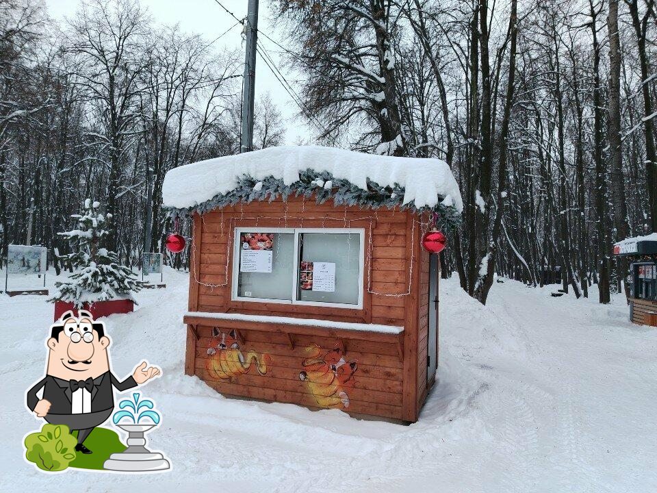Трдельник