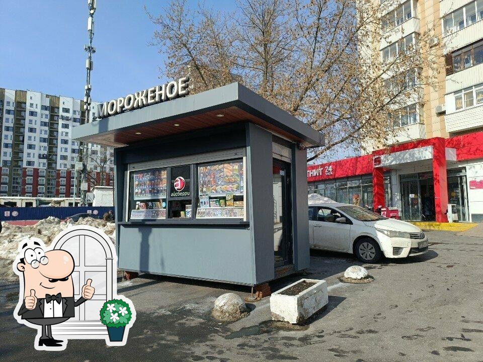 Мороженое