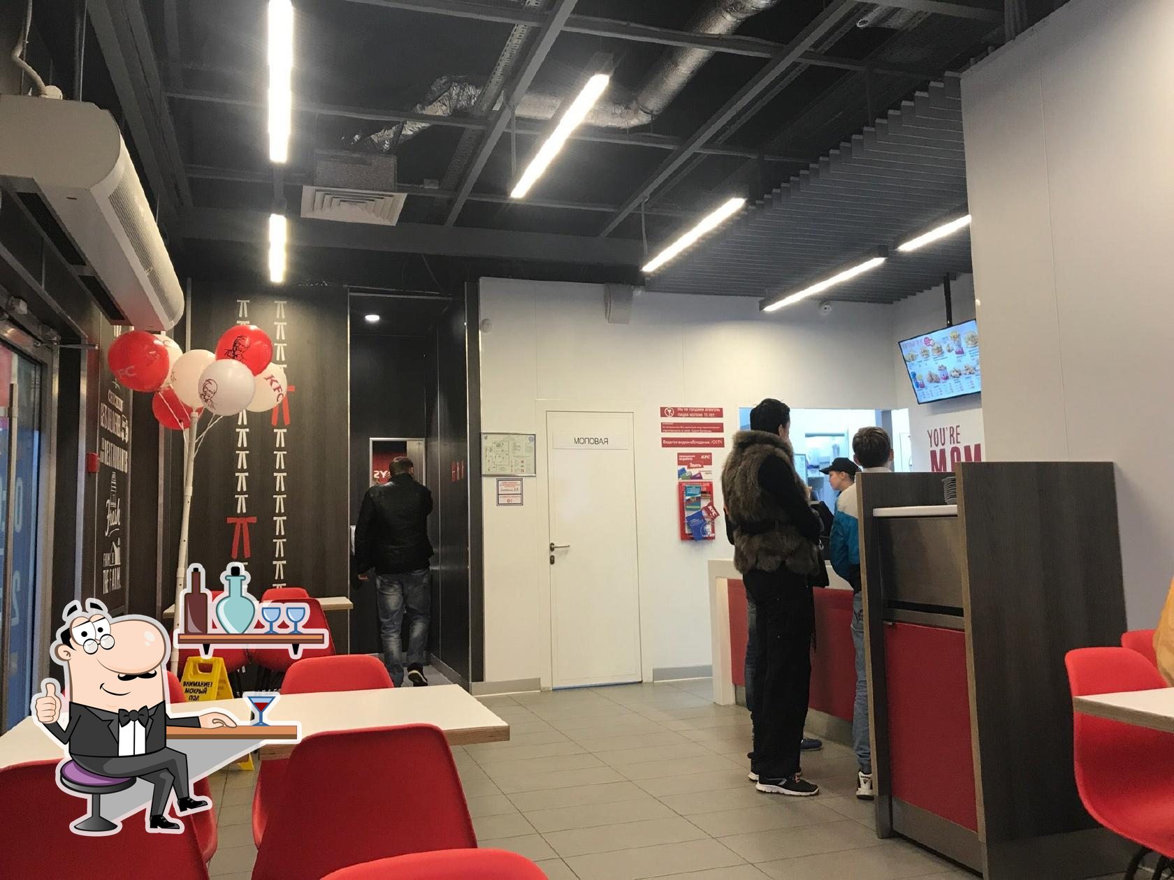 KFC