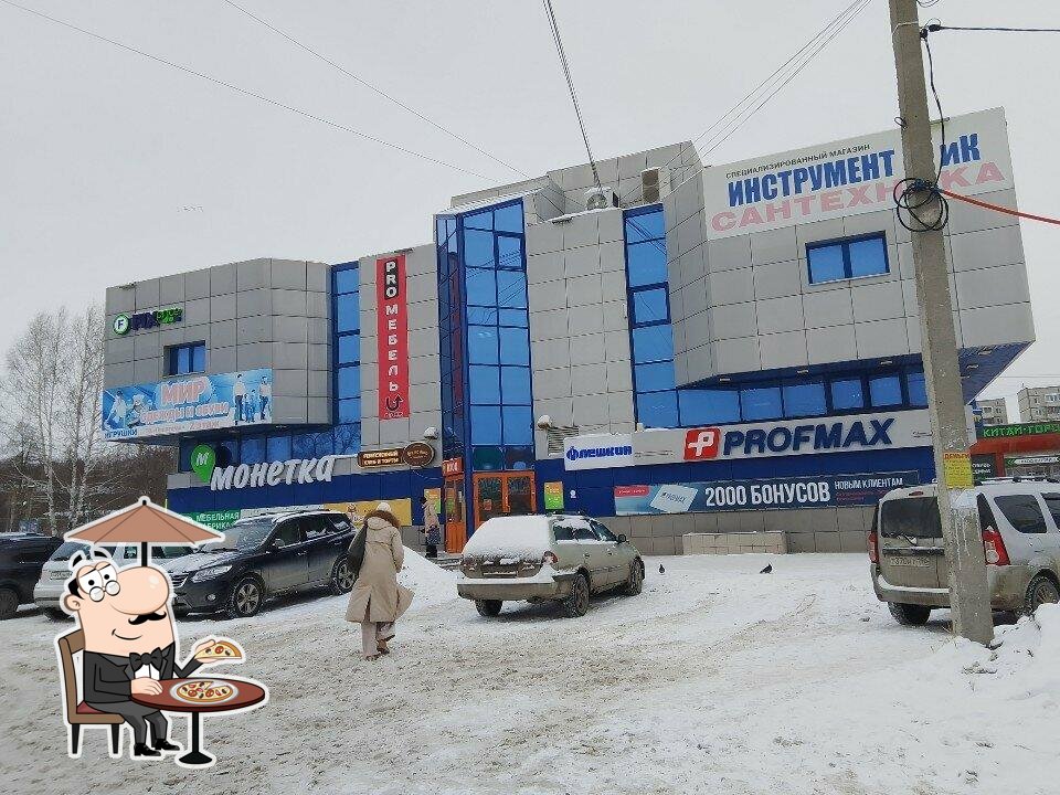 Кофемат