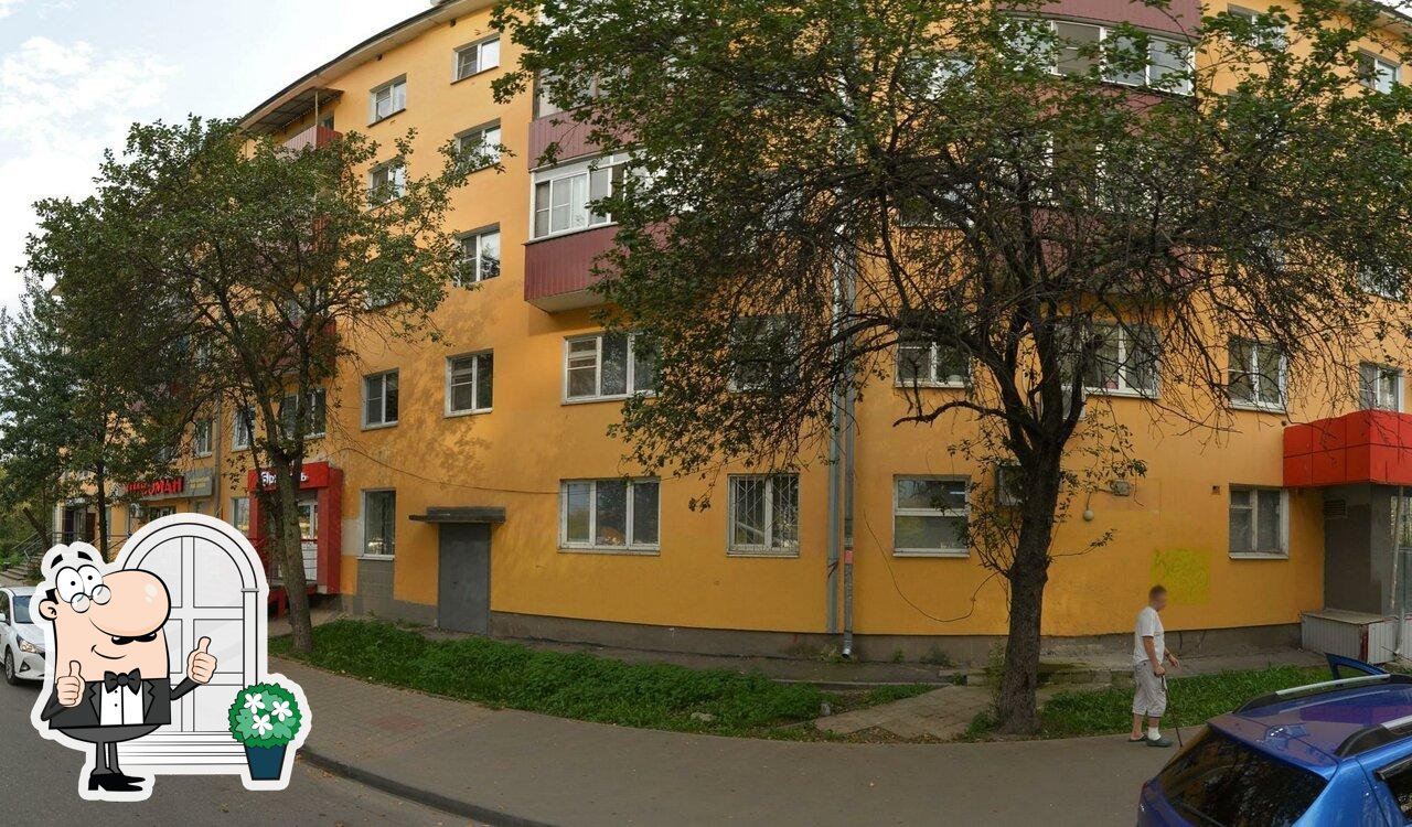 Пятёрочка