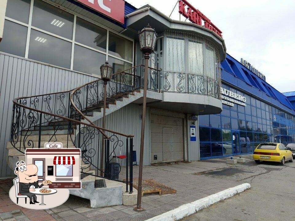 Самарканд халяль